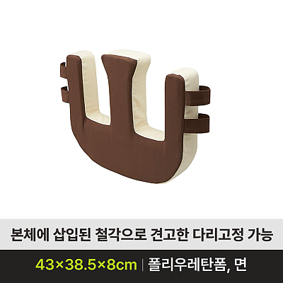 DYJ-03 자세변환용구 제품사진