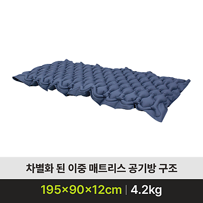 AD-1300 MUTE Bio Double 욕창예방매트리스 제품사진
