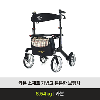 카본 로얄파인더 성인용보행기 제품사진
