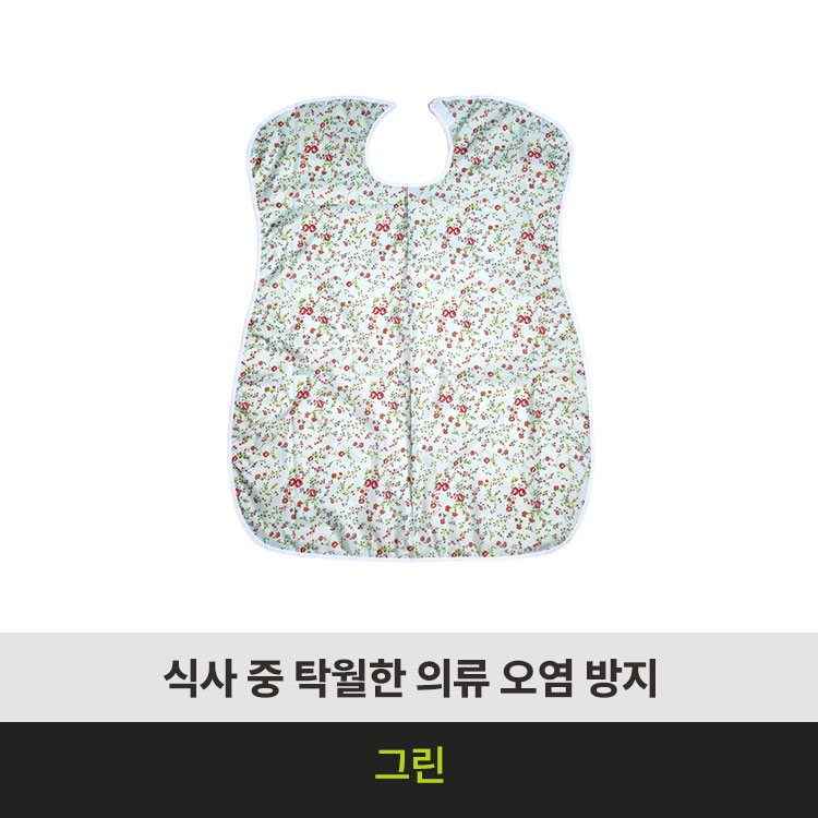 더온케어 에이프런꽃무늬앞치마
