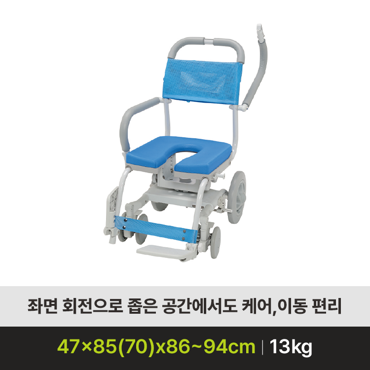 ★특가판매★ KRU174 (우치에, U자형,좌면회전기능)