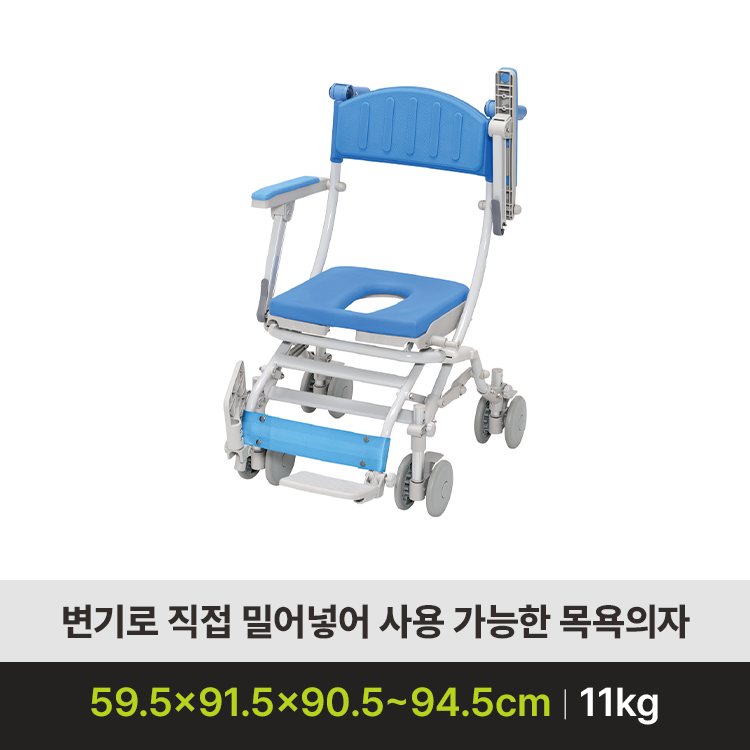 ★특가판매★ STR6200 (우치에, O자형,이동변기겸용)
