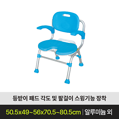 KSCU01 목욕의자 제품사진