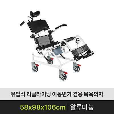 라온아띠 KCS-811 목욕의자 제품사진