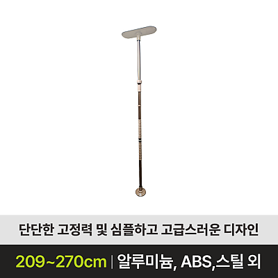 CD-10 안전손잡이 제품사진