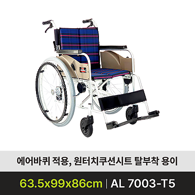 MRT-2D 수동휠체어 제품사진