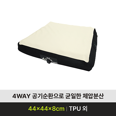 [보장구] NSBS-4WAY88_상품이미지