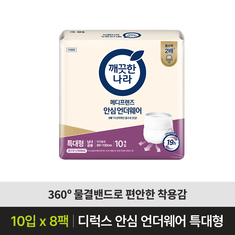 메디프렌즈 안심 언더웨어 특대형 10개입