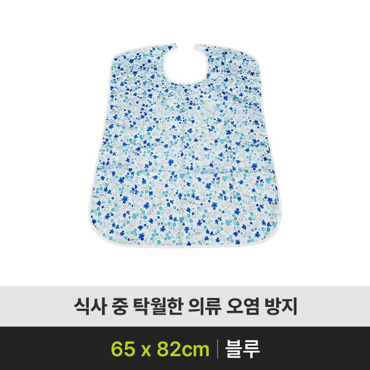 더온케어 에이프런 매화앞치마