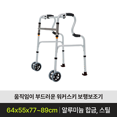HM-608_상품이미지