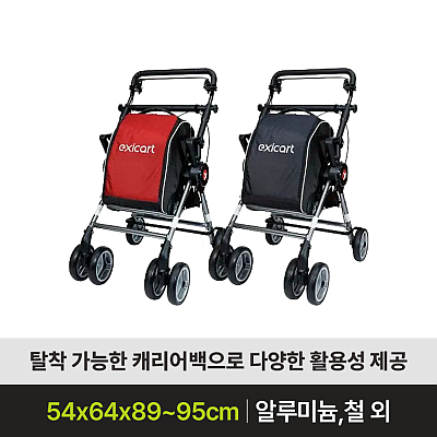 EXCT-01R_상품이미지