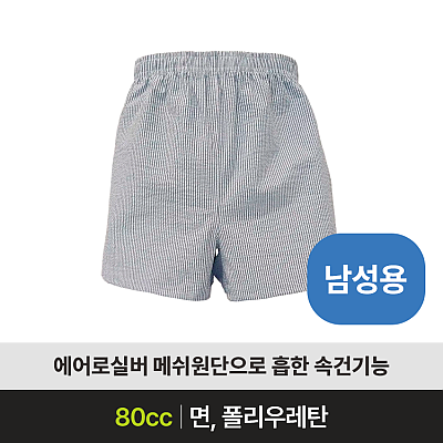 SMB-01_상품이미지