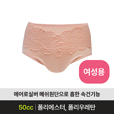 SWP-01_상품이미지