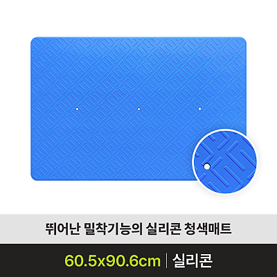 SKC-01_상품이미지