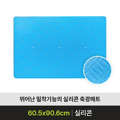 SKC-02_상품이미지