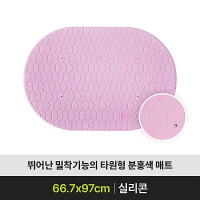 SKC-03_상품이미지