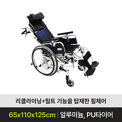 BAL-11 수동휠체어 제품사진