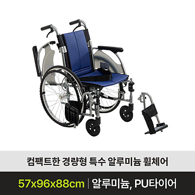 MIKI-LT3 수동휠체어 제품사진