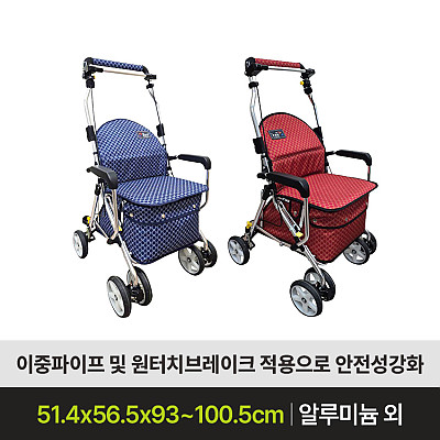실버카 아라 성인용보행기 제품사진