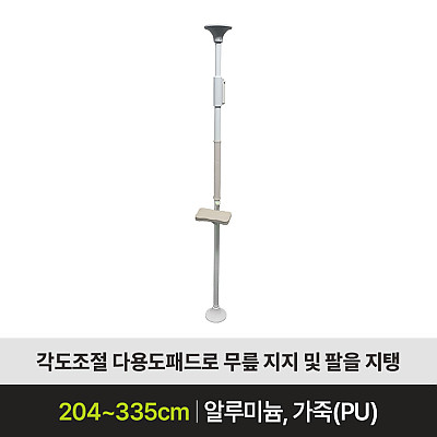ASH-212 안전손잡이 제품사진