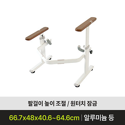 ASH-401 안전손잡이 제품사진