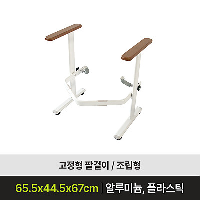 ASH-402 안전손잡이 제품사진