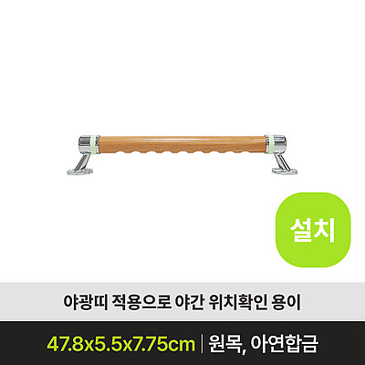 DM-310(설치)_상품이미지