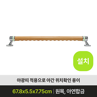 DM-320(설치)_상품이미지