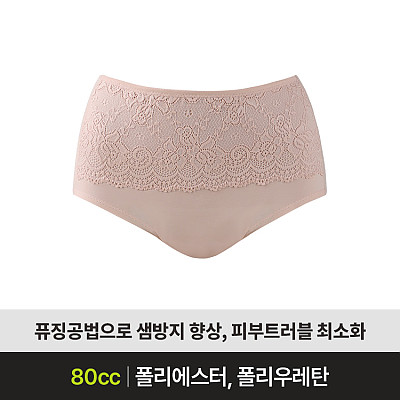 드림 SWP-03 요실금팬티 제품사진