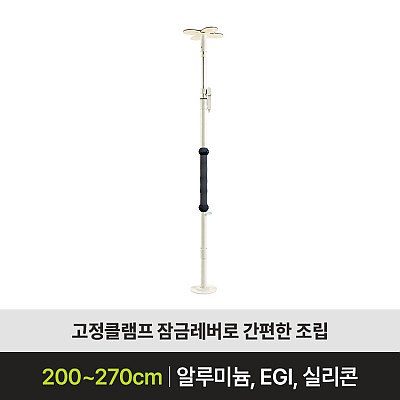 BFSH-202 안전손잡이 제품사진