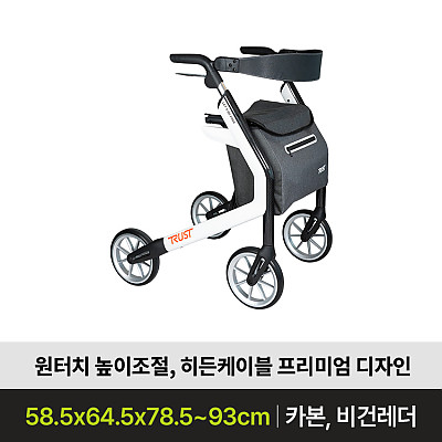 Let's Be Free 성인용보행기 제품사진