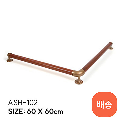 ASH-102 안전손잡이 제품사진
