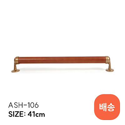 ASH-106 안전손잡이 제품사진