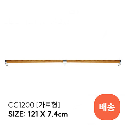 CC1200 안전손잡이 제품사진