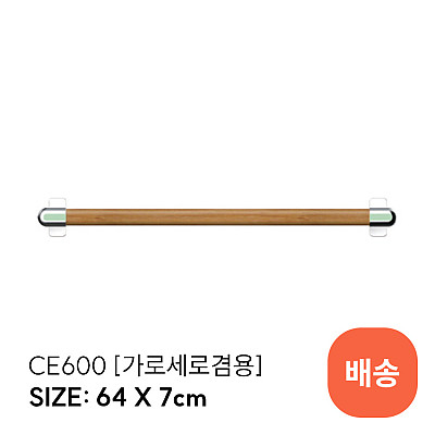 CE600 안전손잡이 제품사진