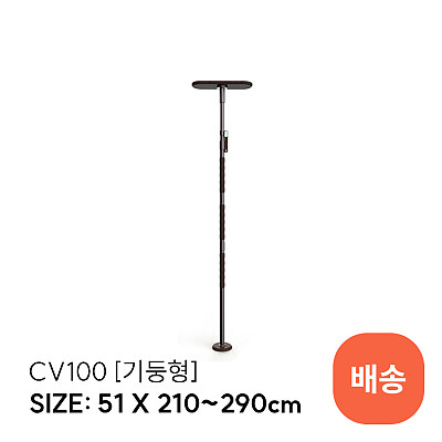 CV100 안전손잡이 제품사진