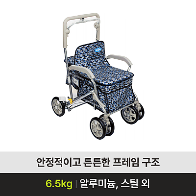 장수(sk-120) 성인용보행기 제품사진