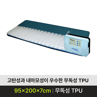 AD-Ⅲ TPU BEAM 욕창예방매트리스 제품사진