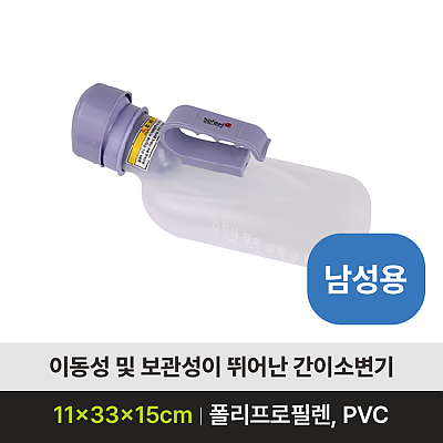 BFTL5 간이변기 제품사진