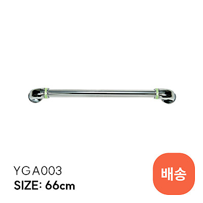 YGA003 안전손잡이 제품사진
