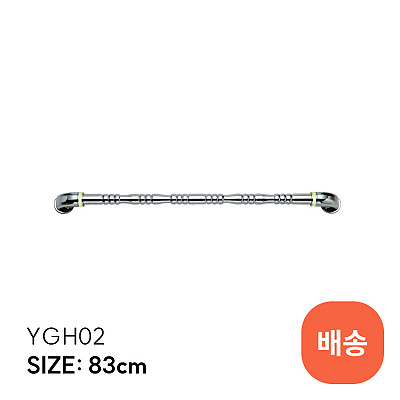 YGH02 안전손잡이 제품사진