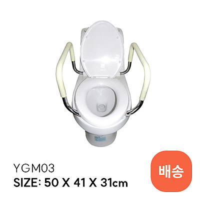 YGM03 안전손잡이 제품사진