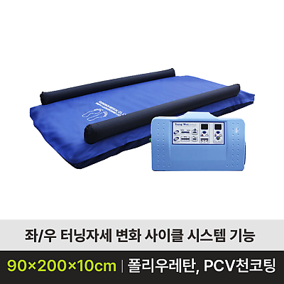 AD-1800 Turning_상품이미지