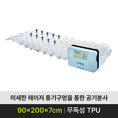 AD-Ⅲ TPU L/V_상품이미지