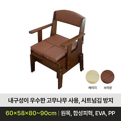 BFMB8 이동변기 제품사진