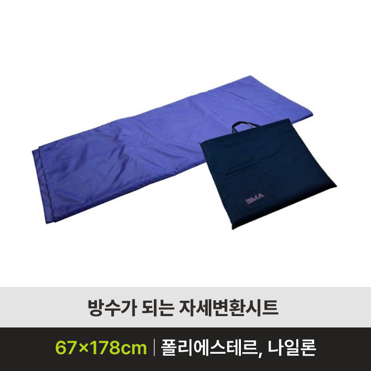 ATS-101(비급여)
