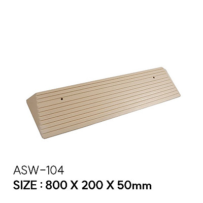ASW-104 경사로(실내용) 제품사진