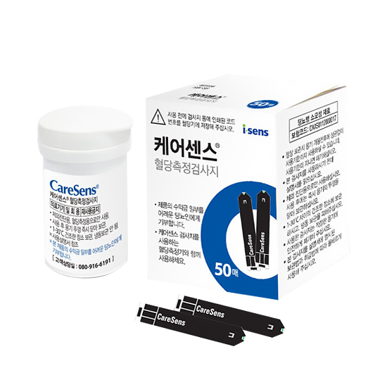 케어센스2 Plus 혈당시험지
