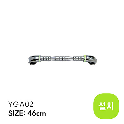 YGA02 (설치)_상품이미지