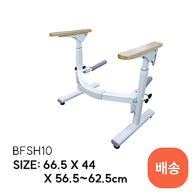 BFSH10 안전손잡이 제품사진